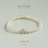 Pulseiras de Pérolas Naturais, Contas da Sorte de Jade Hetian, Joias Elegantes de Alta Qualidade para Idosos, Joias de Luxo Leve