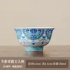 Taza de Té de Loto Tejido Daxian Tang Doucai Taza de Maestro Uso en Casa Lujo Ligero Taza Grande de Cerámica para Cata de Té Cuenco de Té Set en Caja de Regalo