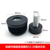20 * M8/M6 círculo de plástico pie ajustable de plástico tapón para pie de tubo cuadrado de plástico tuerca tapón ancla de pie ajustable para silla