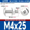 Guwanji Acero Inoxidable 304 Cabeza de Paraguas Grande Tornillo de Cabeza Phillips Tornillo de Cabeza Plana Perno de Cabeza Redonda Juego de Tuercas con Brida
