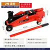 Ferramenta de Troca de Pneu Hidráulica Horizontal de 2 Toneladas 3 Toneladas 0kg Carro Superior Pressão de Óleo Horizontal Top Sedan Suv Van Leide Zhuj
