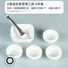 Tigela Pequena de Porcelana Branca para Gerenciamento da Pele Coreana, Tigela para Óleos Essenciais, Tigela para Mistura de Máscaras, Bandeja de Mistura para Spa, Coleção de Suprimentos para Salão de Beleza