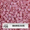 MARD alta qualidade contas de refil sem rebarbas 221 cores série de cores completas pacote de material de contas 2,6 mm contas de fusão