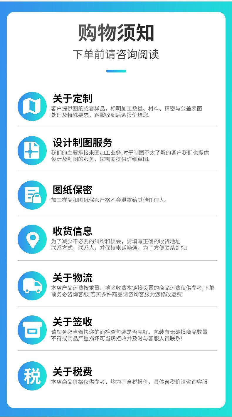 北威详情页_12