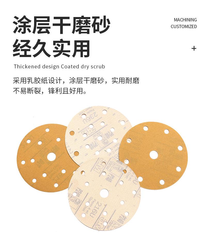 3M干磨砂纸