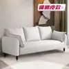 Sofá Apartamento Pequeno Simples Moderno Duas Pessoas Três Pessoas Combinação Quarto Loja de Roupas Apartamento Quarto para Alugar Nórdico Em Estoque
