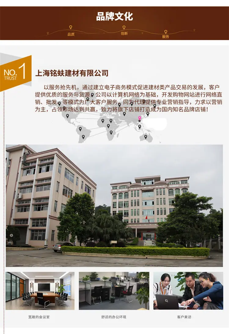 落叶松跳板详情_16.jpg
