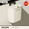 Bote de Basura Colgante de Cocina para Uso Doméstico, Alta Capacidad, Diseño Elegante, Montado en la Pared con Tapa para Sala de Estar y Baño