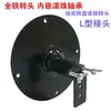 Conector Giratorio, Cabezal Giratorio, Accesorios para Ruleta de Lotería, Rodamientos de Bolas, Instalación Totalmente Metálica, Se Puede Instalar en Cualquier Lugar