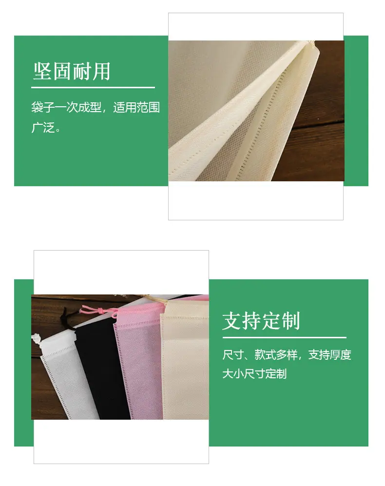 详情页3_18