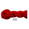 Fio Acrílico, Fio de Espessura Média, Fio para Sapatinho de Crochê, Fio para Tricô de Buquê, Fio para Tricô de Sapato, Fio para Boneca, Fio Fofo, Fio para Tricô à Mão