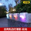 Luces Solares para Escalones Luces de Ambiente para Valla Exterior Luces para Valla a Prueba de Lluvia Luces Solares para Escalones en Barandillas de Patio