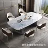 Mesa y sillas de comedor de piedra microcristalina, rectangulares, lujo minimalista italiano en piedra, mármol natural, mesa de comedor de placa de roca ultracristalina de lujo ligero
