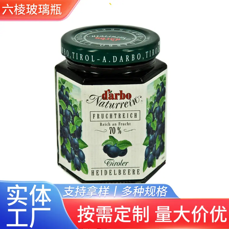 优惠玻璃瓶--调料瓶-果酱瓶掌柜推荐280六棱瓶