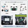 Adequado para 12,3/13/ 15,6 polegadas Toyota Speedmaster 4Runner Controle Central Android GPS Navegador de Carro de Tela Grande