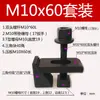 Juego de Placas de Presión para Molde M10M12 Fijación Fresadora CNC Router por Computadora Máquina de Código CNC
