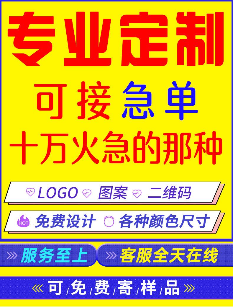 私人订制_01