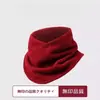 Cuello Calentador Antifrío para Ciclismo Mujx Japonés Otoño e Invierno Doble Botón Unisex Versátil Cuello Falso Polaina Térmica para Cuello