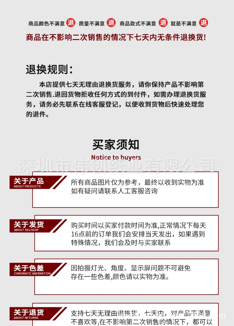 单色纸花球详情页_15.jpg
