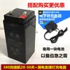 Cable de alimentación cargador universal para báscula electrónica con envío gratuito, báscula de plataforma de 4V, báscula electrónica de 6V, accesorios de cargador de agujero redondo de tres agujeros