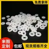 Anel de Silicone Branco Transparente Ecológico, Anel de Vedação O-Ring de Silicone à Prova d'Água, Anel de Silicone O-Ring Resistente a Altas Temperaturas, Anel à Prova d'Água em Estoque