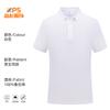 Ropa de trabajo personalizada, camisa publicitaria empresarial, camisa polo de secado rápido con solapa, camiseta de seda helada, mono de manga corta con logotipo impreso.