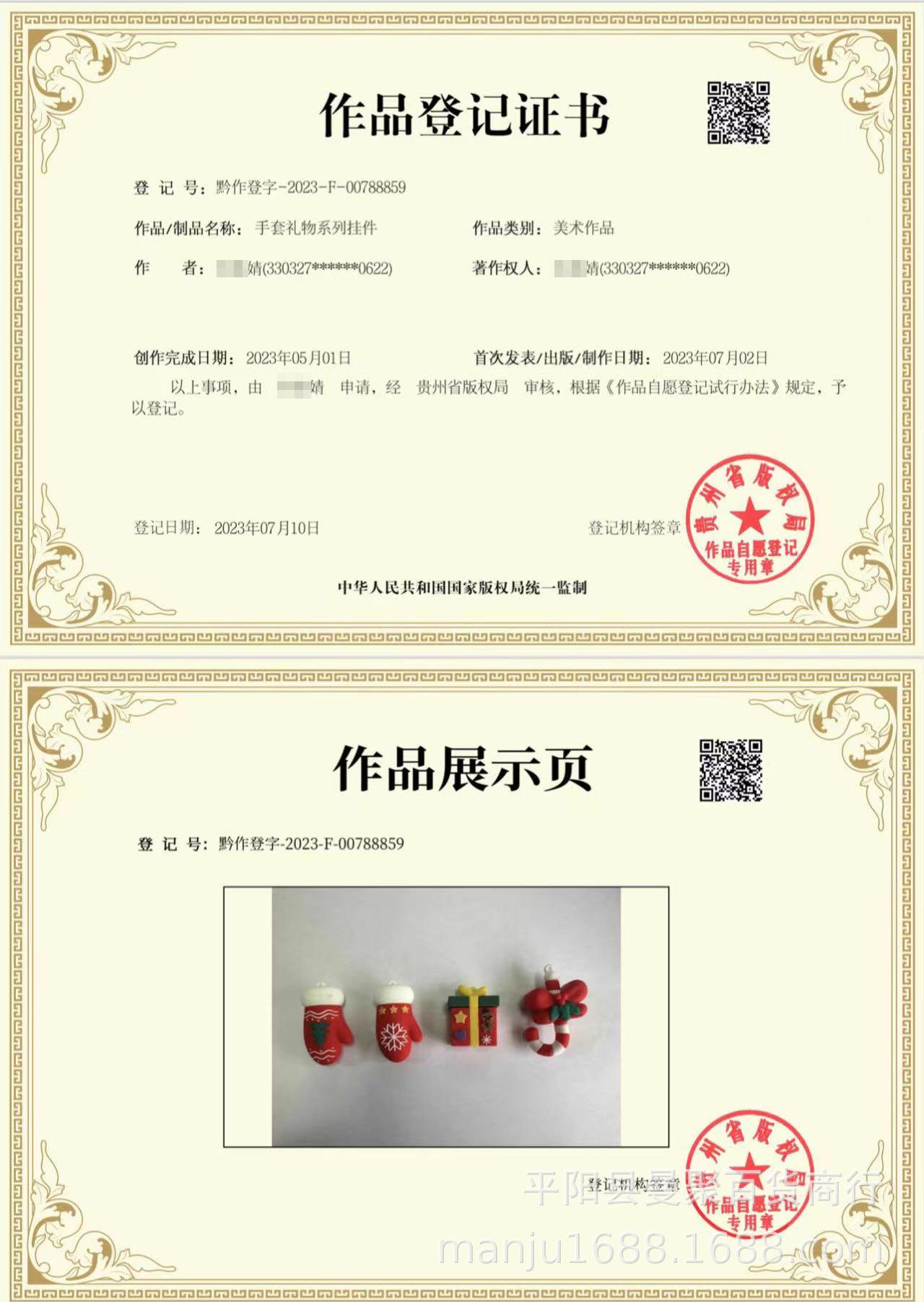 证书9