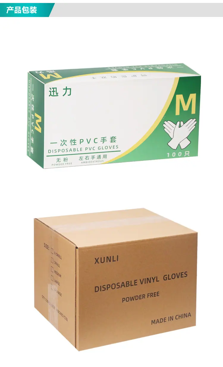 9寸PVC手套详情设计_08