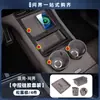 Alfombrilla Protectora de Silicona para el Panel de Control Central del Aito M6/M7/M8/M9, Accesorios Esenciales para Coche, Decoración Interior, Suministros Automotrices