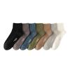 Calcetines 98% algodón para hombre otoño de tubo medio algodón absorbente de sudor algodón antibacteriano desodorante sin costuras color liso anti-pilling pies sin olor