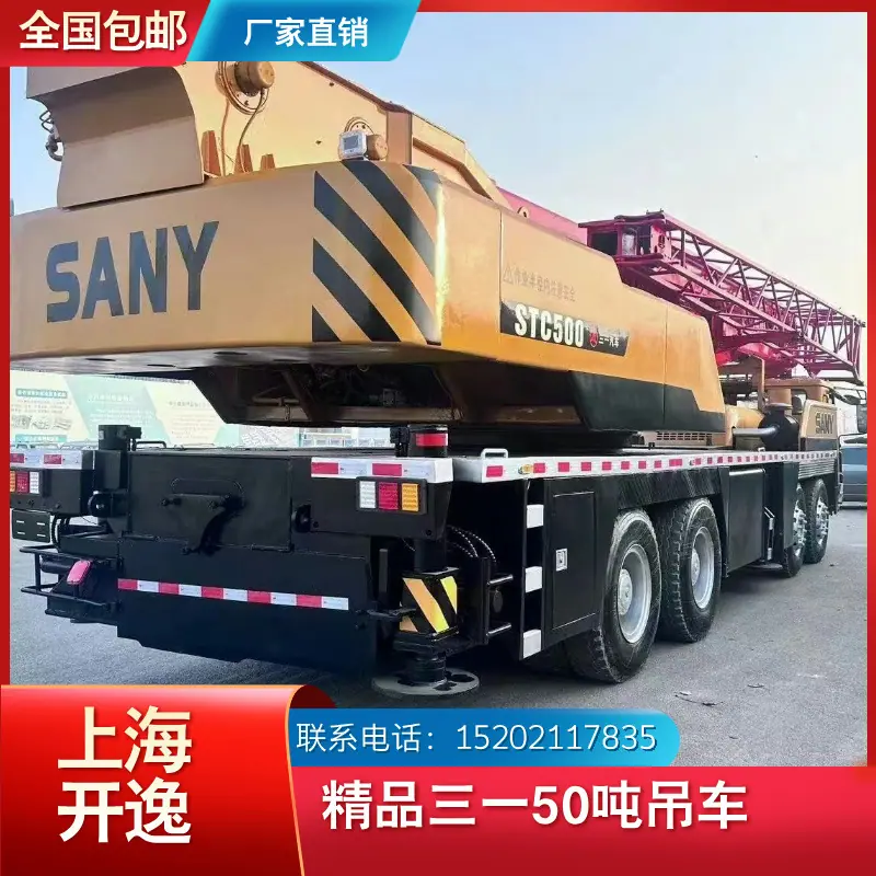 QY50C (8)