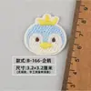 Adorno Bordado de Dibujos Animados de Animales Lindos Broche de Tocados Pasador para el Cabello Bolso Ropa Zapatos y Calcetines Parche de Tela Decorativo Accesorios para Ropa
