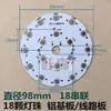 Lâmpada LED de Alta Potência Imitando Lúmen Luz de Teto Cilindro Acessórios de Luz Placa Base de Alumínio Placa de Circuito Impresso Dissipador de Calor CQ-LV
