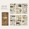 Livro de Adesivos de Bobina Yanji Série de Etiquetas Perdidas Material de Decoração para Diário Conjunto Base de 12 Peças 4 Designs