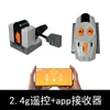 Compatible con Modificación de Coche Deportivo Juego de Alimentación con Control Remoto Accesorios Eléctricos Pf m Motor de Carga Bloque de Construcción Motor Receptor de Control Remoto