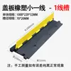 Cinto de desaceleração de canaleta de borracha PVC proteção de cabo placa de crimpagem de ranhuras para canaleta de aterramento interna e externa placa de cobertura de borracha para fio