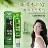 Venta Caliente E-Commerce Qifei Platycladus Orientalis Hoja Esencia Anticaída del Cabello Cabezal Rodillo Masajeador Fortalecimiento y Engrosamiento del Cabello Esencia Anticaída para Reemplazo del Cabello