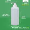 Metasequoia frasco de lavagem espesso direto frasco de detergente 5mL-1L desinfetante sem enxágue álcool em gel frasco com bomba de pressão
