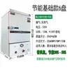 Máquina de Gabinete de Cocción al Vapor de Gas Licuado de Ahorro de Energía, Vaporera Comercial Totalmente Automática, Máquina de Cocción al Vapor de Gas Natural para Tamales y Arroz en Comedores