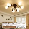 [Personalizado] Lámpara de araña principal con forma de rama para dormitorio, dormitorio principal estilo americano, iluminación para comedor, lámpara de techo reemplazable