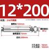Tornillo de Expansión de Acero Inoxidable GB 304/201/316 Perno Tubo de Expansión para Iluminación Clavo Tubo Exterior M6M8M10