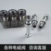 Válvula Solenoide Hidráulica tipo Cartucho Rosqueado, Duas Posições Duas Vias Normalmente Fechada, com Função Direcional e de Alívio de Pressão Dhf08-220(Sv08-20Ncp)