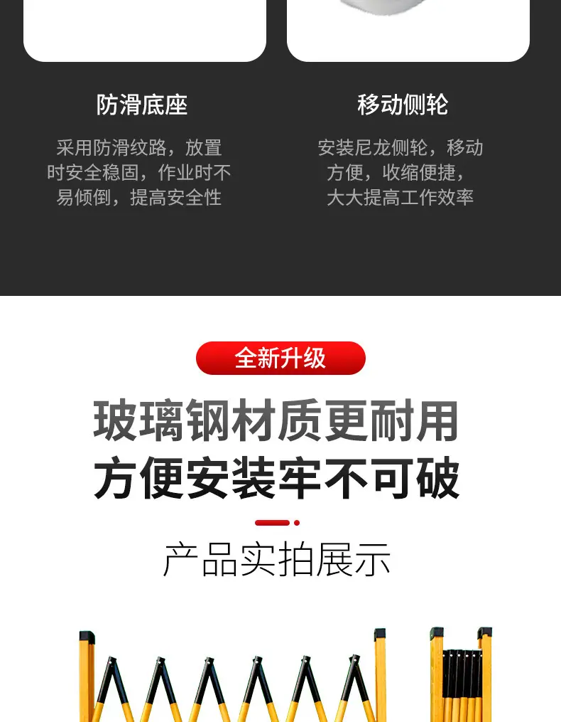 护栏详情页_10.jpg