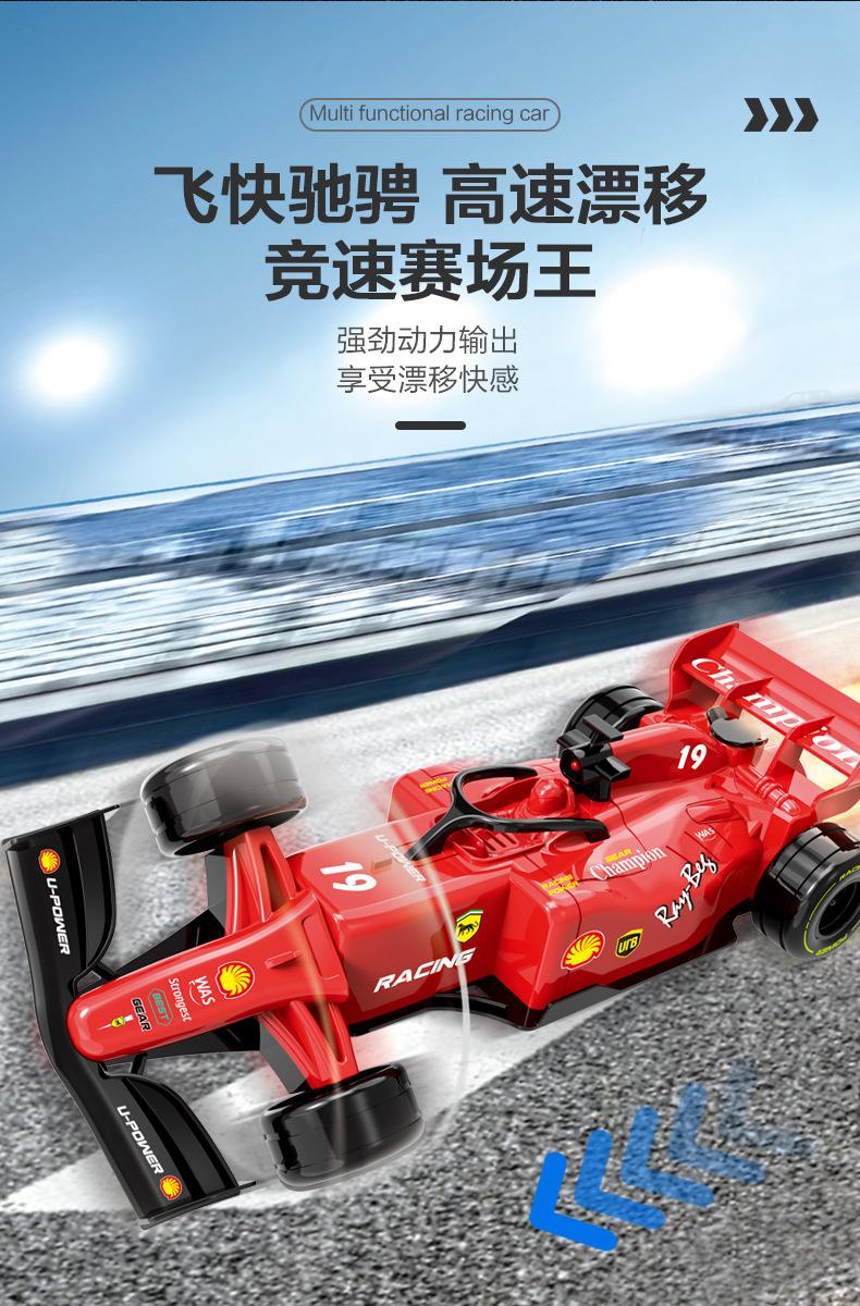 喷雾翻斗方程赛车_04.jpg