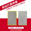 Artefacto para Recortar Azulejos Bordes Biselados Rectificado de Bordes Molienda de Placa de Roca Pieza de Pulido Pieza para Limpiar a Mano Pieza de Rectificado Rectificado Manual con Lija Rectificado Fino