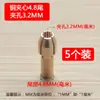 Mini Máquina de Polir Conjunto de Mandril de Cobre com Mandril Pequeno, Cabeça de Grampo de Cobre e Acessórios