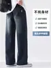 Pantalones Largos Casuales Americanos Rectos Sueltos con Degradado Nuevos para Hombre Primavera/Otoño 2026