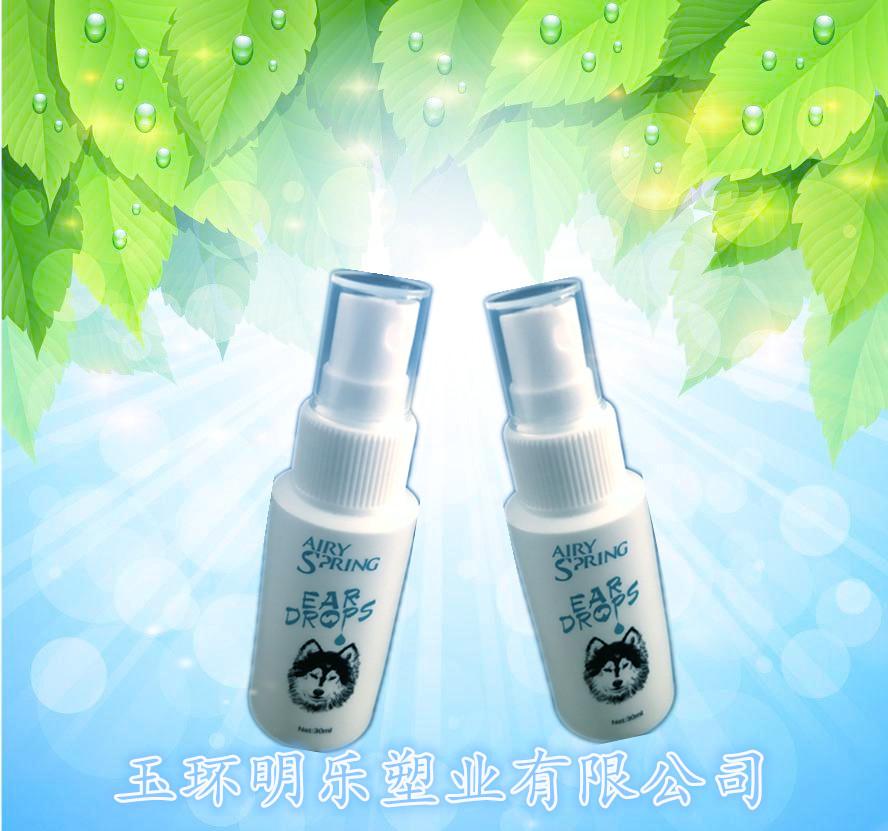 30ML平肩喷瓶1