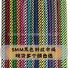 Corda Paracord Poliéster Redonda Sarja Colorida Preta 5mm Cordão para Bolsa DIY Corda de Moletom Calça Corda de Mala