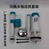 Acessórios para Vaso Sanitário Válvula de Entrada de Água para Descarga Botão de Assento de Vaso Sanitário Válvula de Descarga Vaso Sanitário Conjunto de Vaso Sanitário